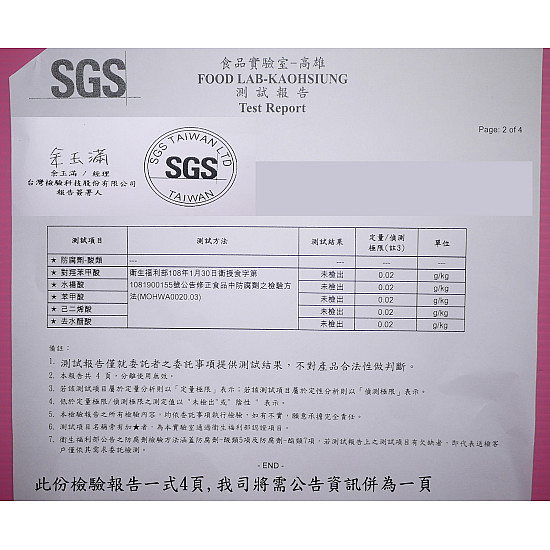 卡哩或卡里半成品(10公斤裝)-台灣製