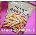 外銷日本用正卡里半成品600g裝-全麵粉原料-詳細請參考內文介紹