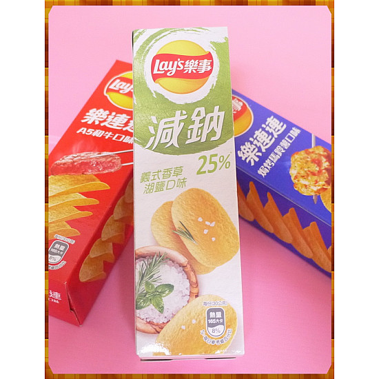 Lay's樂事洋芋片-減鈉香草湖鹽口味小型包