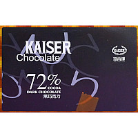 甘百世之KAISER最頂級72%黑巧克力