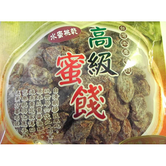 水蜜桃乾(金泉興大包裝)