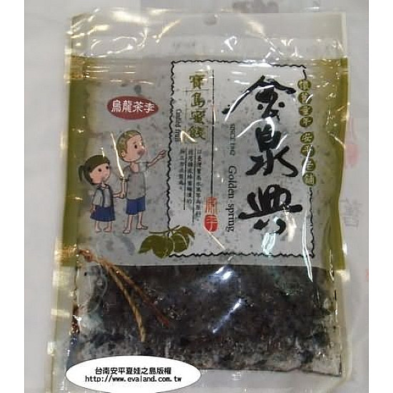 烏龍茶李(金泉興大包裝)