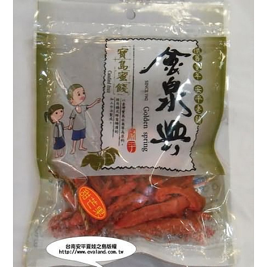 甘甜土芒果(乾果肉)大包裝