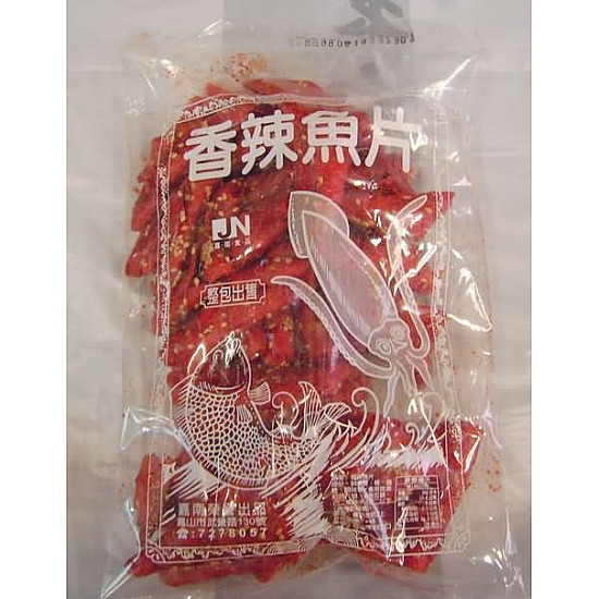 鯉魚王嗆辣紅燒芝麻魚串