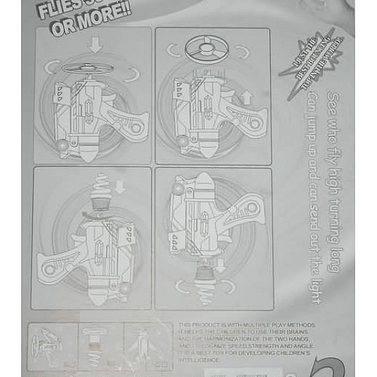 多用途三飛碟+陀螺機