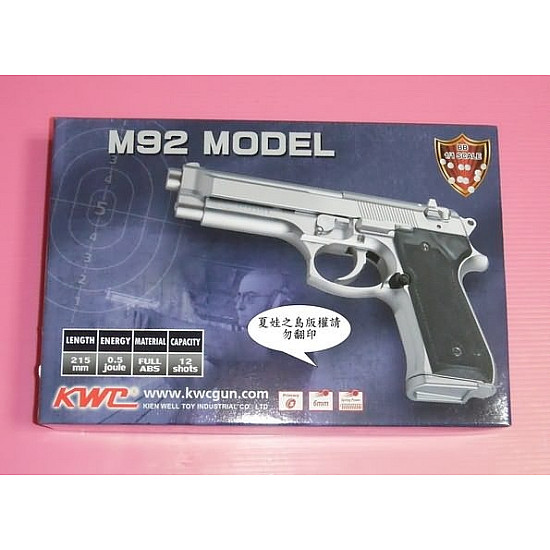 大人的玩具-正台灣製合法超擬真1:1手槍-M92-Model(迅雷白金)