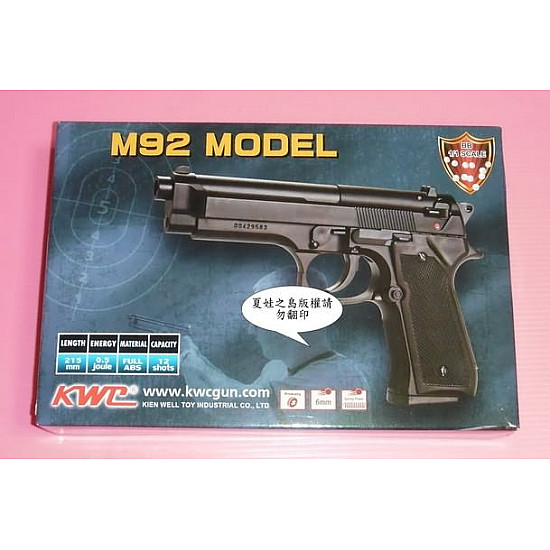 大人的玩具-正台灣製合法超擬真1:1手槍-M92-Model(迅雷黑)