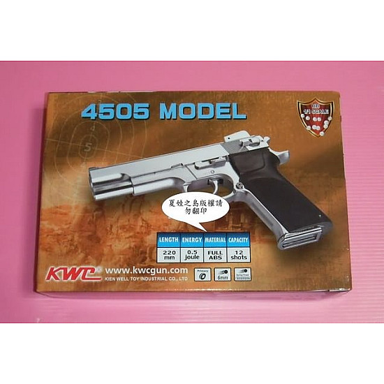 大人的玩具-正台灣製合法超擬真1:1手槍4505-Model(白金灰)