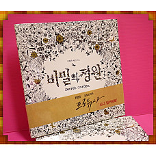 韓國原裝-大人的繪本-療癒意境繪本-秘密花園