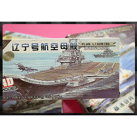 現代各國戰艦4D立體迷你模型8台組