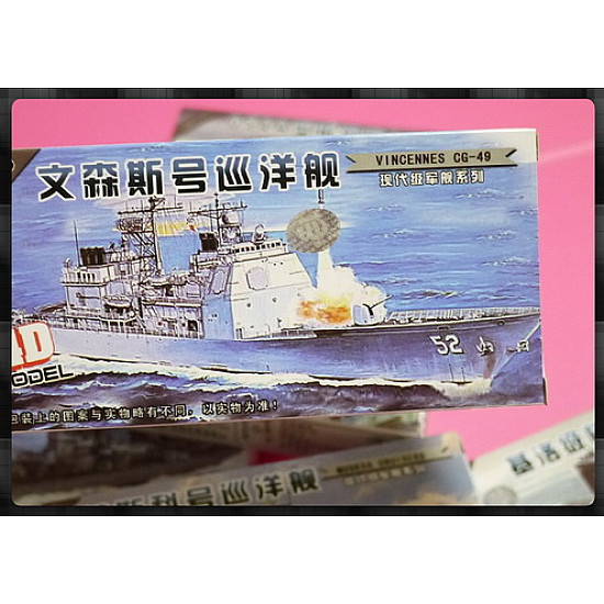 現代各國戰艦4D立體迷你模型8台組