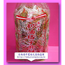 日式黑糖手燒格子煎餅五台斤營業包(一塊一包裝)