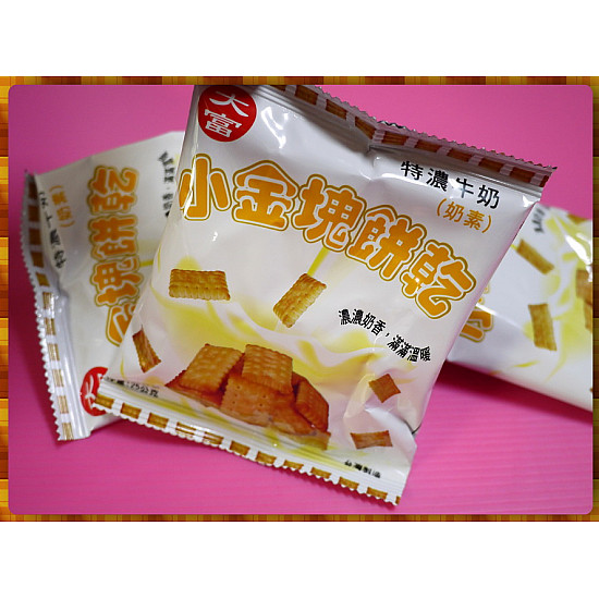 小金塊餅乾特濃牛奶口味-奶素(25g一包)