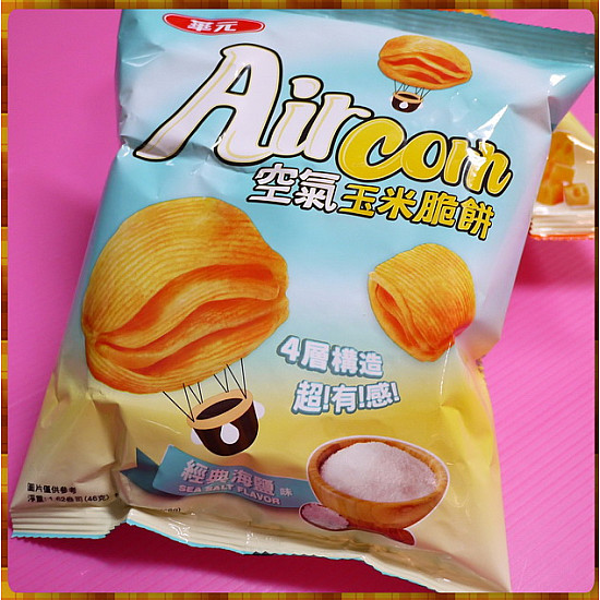 華元Aircorn空氣玉米脆餅經典海鹽味奶素