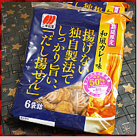 和風咖哩風味米菓6份裝共80g-低熱量60卡