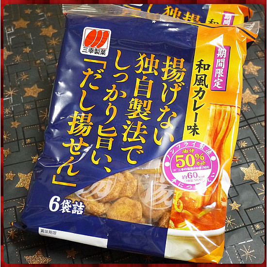 和風咖哩風味米菓6份裝共80g-低熱量60卡